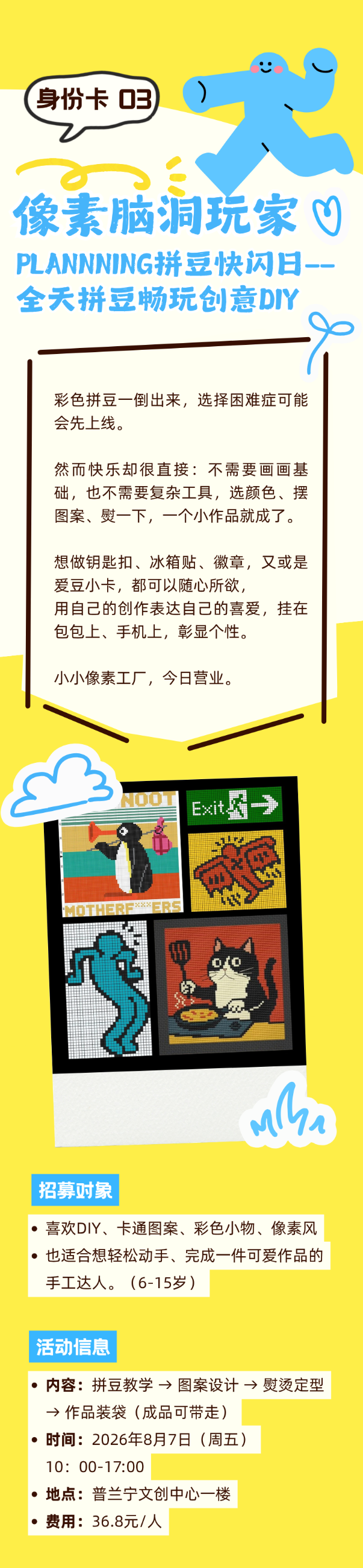图片关键词