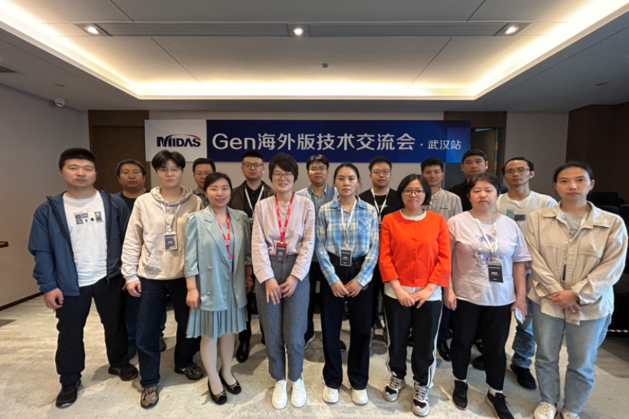 中工武大设计集团有限公司 | 技术赋能海外市场，公司受邀主讲迈达斯海外版技术交流会